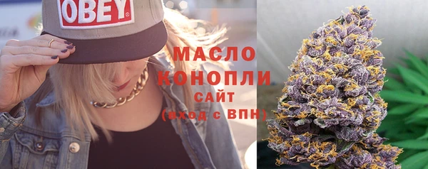 мефедрон VHQ Бугульма