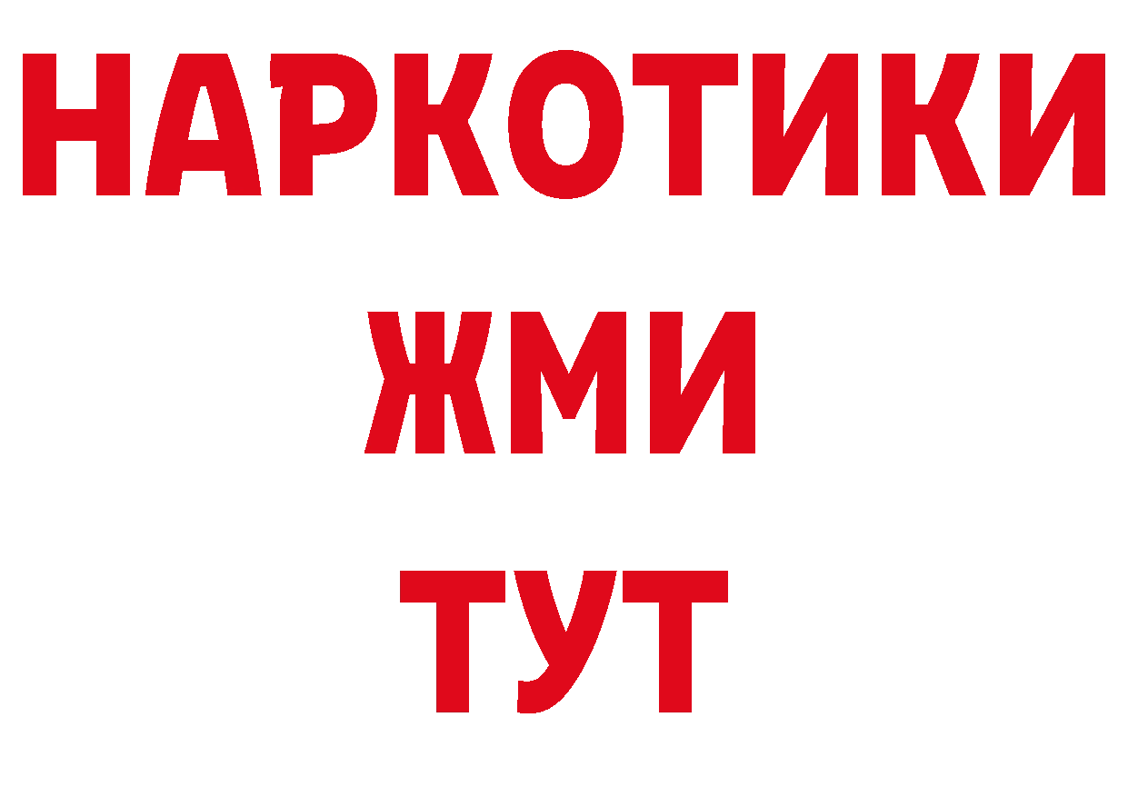 Бутират бутандиол как войти сайты даркнета мега Новокузнецк